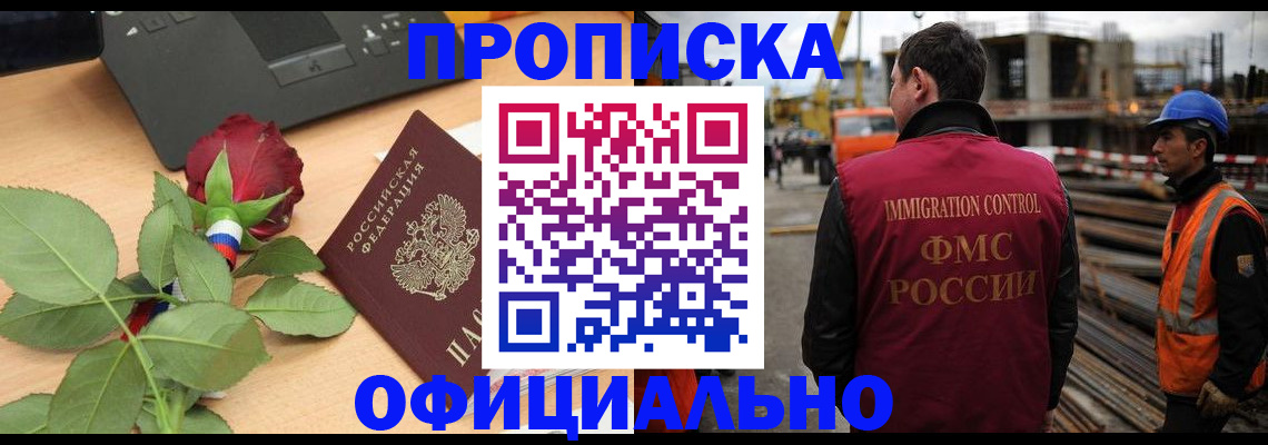 форма 3 в Орске